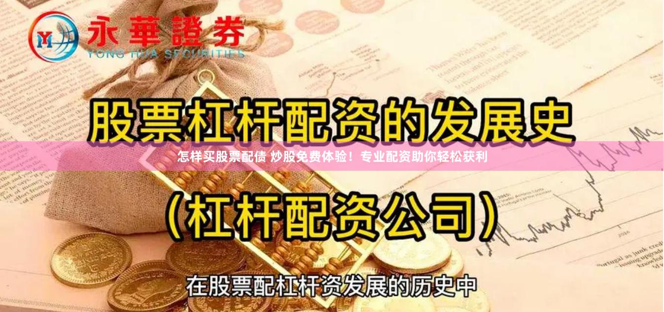 《宜人配资：当金融科技遇上智慧投资，如何玩转资本魔方？》