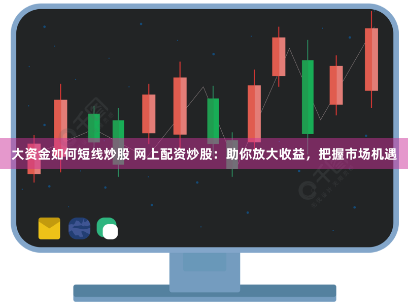 上海正规股票配资平台