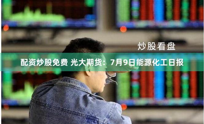 财新网配资