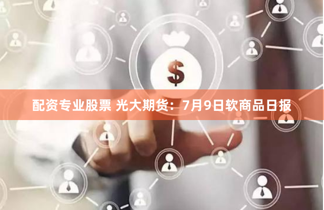 新宝配资