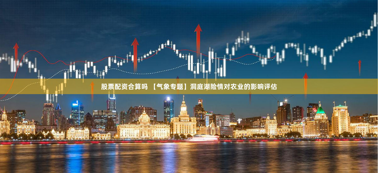 恒捷配资