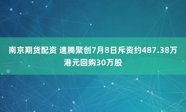 杠杆迷宫：透视《瑶鸿配资》的资本游戏与风险密码