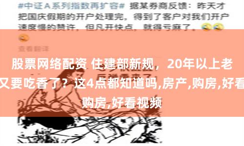 《大牛证券》的跨界启示录：当金融遇见哲学、科技与人性