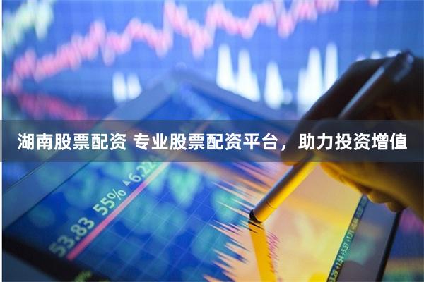 解构与重构：《趣富配资》的生态逻辑与风险博弈全景分析