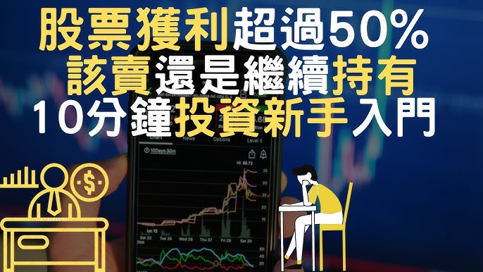 杠杆游戏的双刃剑：《配资114》运作全解析与风险博弈
