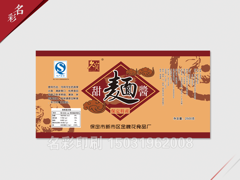 不(bù)幹膠-5