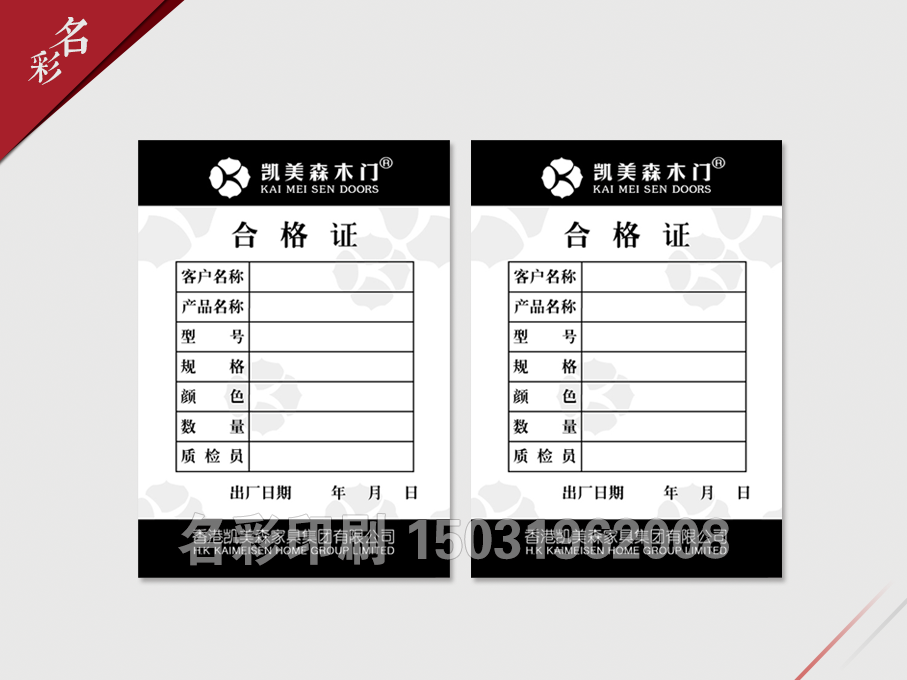 不(bù)幹膠-4
