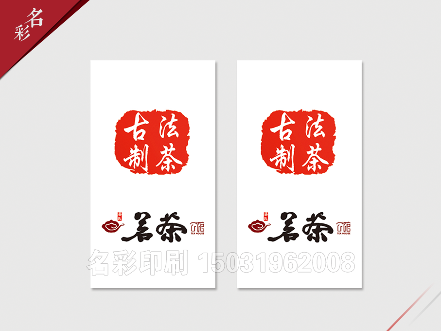 不(bù)幹膠-3