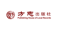 方志(zhì)出版社