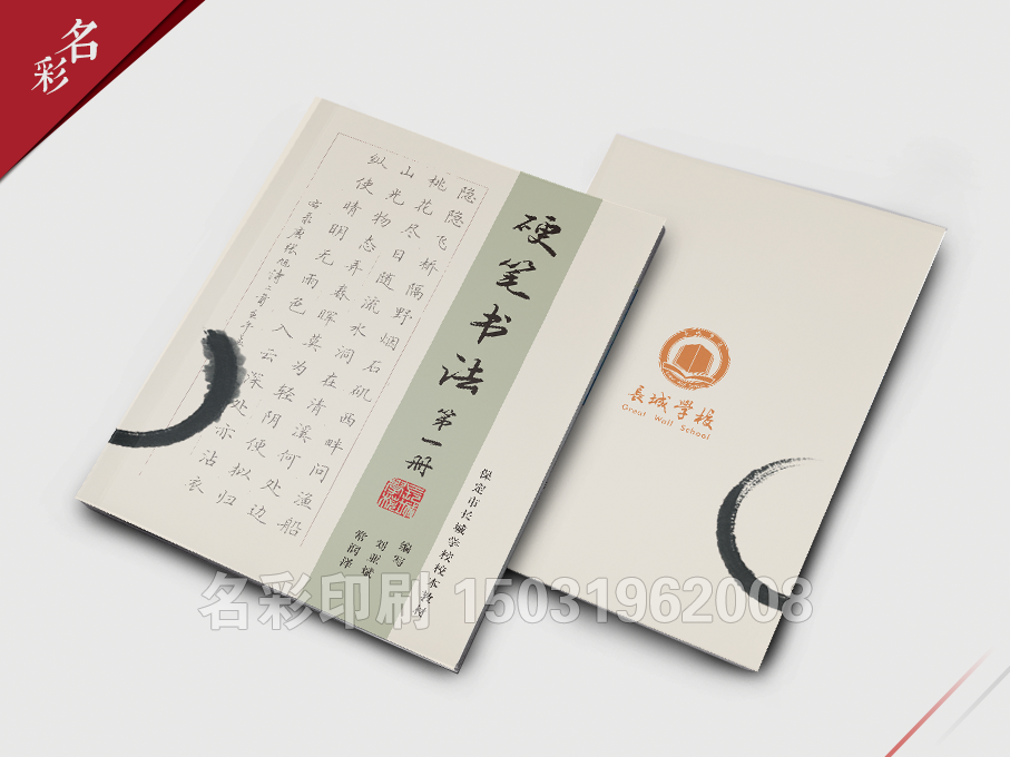 印刷色彩失真的(de)主要(yào)因素以及辨别方法